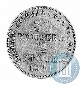 Picture 30 kopecks - 2 złotych 1841 year MW 