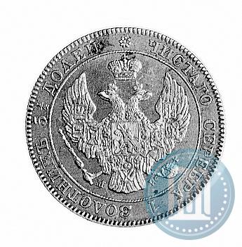 Фото 25 копеек - 50 грошей 1842 года MW 