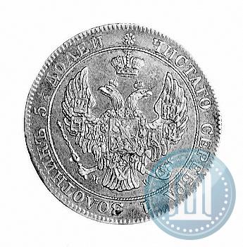 Picture 25 kopecks - 50 groszy 1846 year MW 