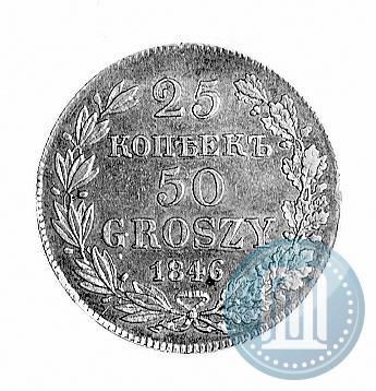 Picture 25 kopecks - 50 groszy 1846 year MW 