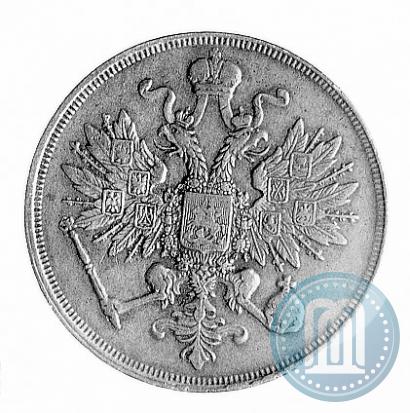 Фото 3 копейки 1860 года ВМ 
