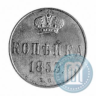 Picture 1 kopeck 1853 year ВМ 
