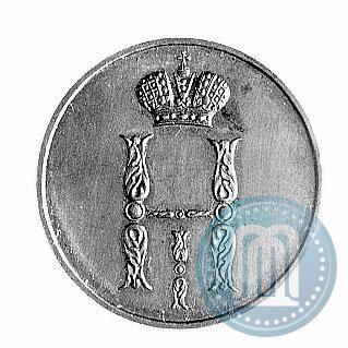 Picture 1 kopeck 1853 year ВМ 