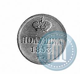 Picture Polushka 1853 year ВМ 