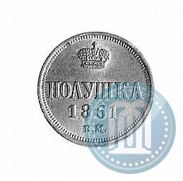 Picture Polushka 1861 year ВМ 