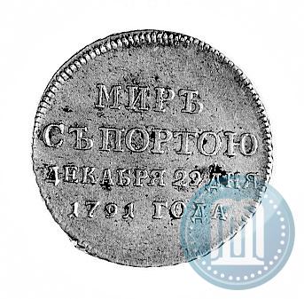 Picture Token Coin 1791 year  "Peace with Turks"