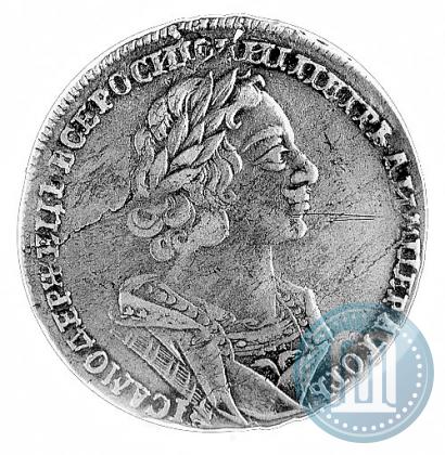 Picture 1 rouble 1725 year  "Portrait in ancient armour"