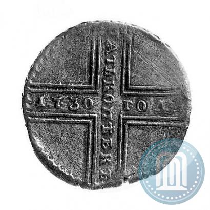 Фото 5 копеек 1730 года ММ 