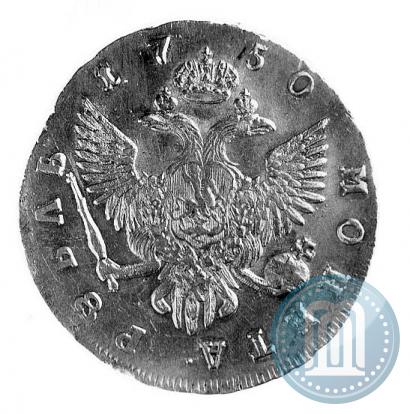 Фото 1 рубль 1750 года СПБ 