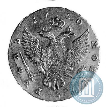 Фото 1 рубль 1750 года ММД 