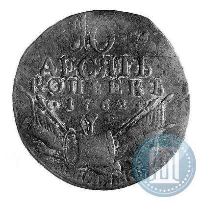 Picture 10 kopecks 1762 year  