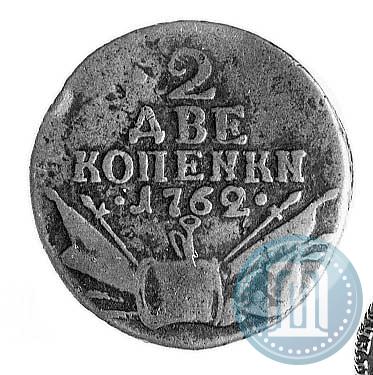 Picture 2 kopecks 1762 year  