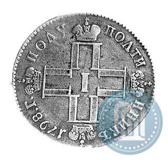 Picture Polupoltinnik 1798 year СМ-МБ 