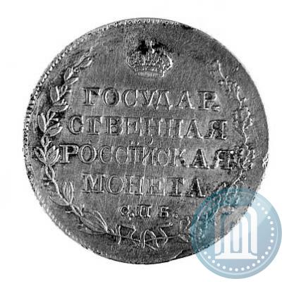 Picture Poltina 1810 year СПБ-ФГ 