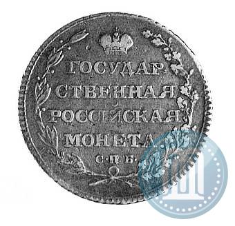 Picture Polupoltinnik 1804 year СПБ-ФГ 