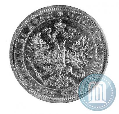 Фото 1 рубль 1867 года СПБ-НІ 