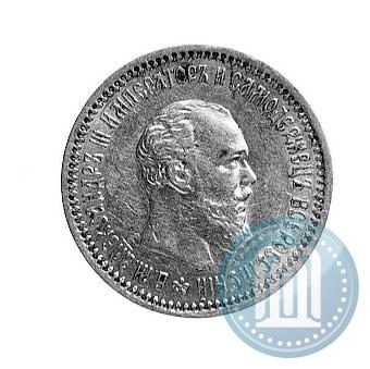 Picture 5 roubles 1890 year (АГ) 