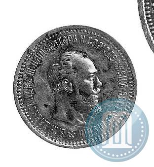 Фото 5 рублей 1891 года (АГ) 