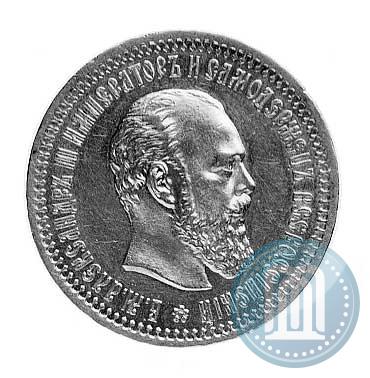Picture 50 kopecks 1894 year (АГ) 