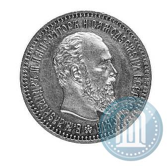 Picture 25 kopecks 1890 year (АГ) 