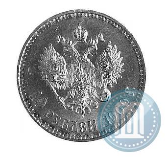 Фото 10 рублей 1909 года (ЭБ) 