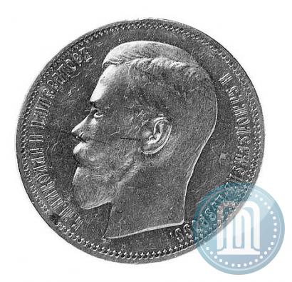 Picture 1 rouble 1896 year (*) 