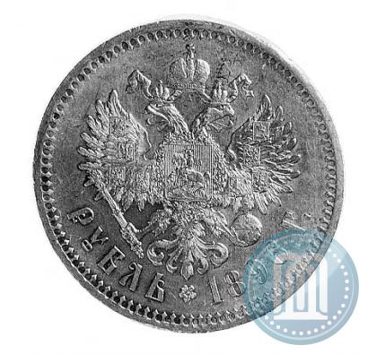 Picture 1 rouble 1896 year (*) 