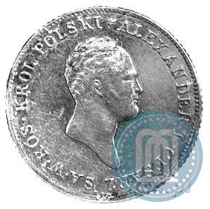 Picture 50 złotych 1820 year IB 