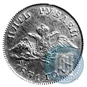 Picture 5 roubles 1831 year СПБ-ПД 