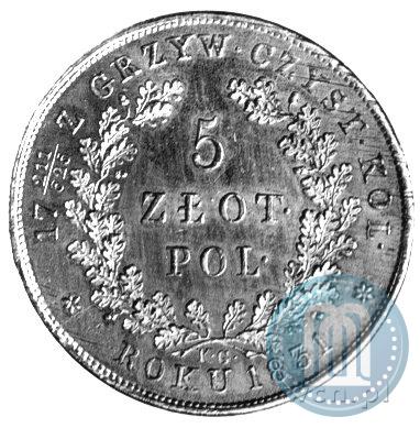 Фото 5 злотых 1831 года KG "Польское восстание"