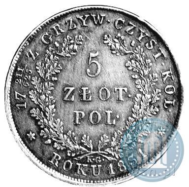 Фото 5 злотых 1831 года KG "Польское восстание"