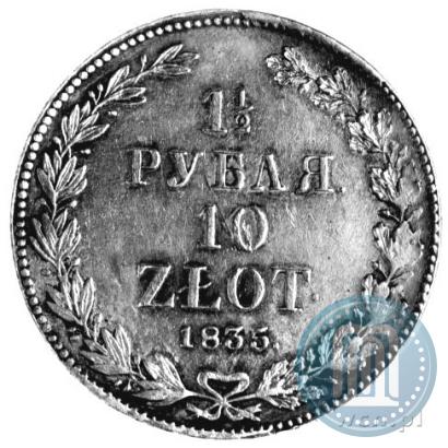 Фото 1,5 рубля - 10 злотых 1835 года НГ 