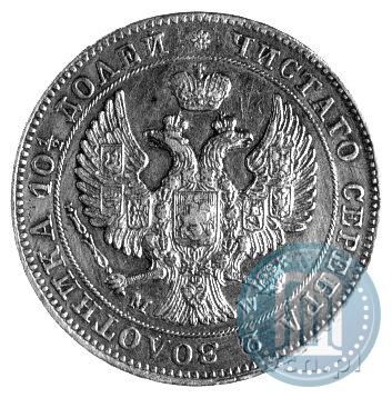Фото Полтина 1846 года MW 