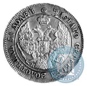 Picture 25 kopecks - 50 groszy 1848 year MW 