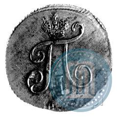 Фото Полушка 1797 года ЕМ 