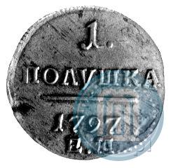 Фото Полушка 1797 года ЕМ 