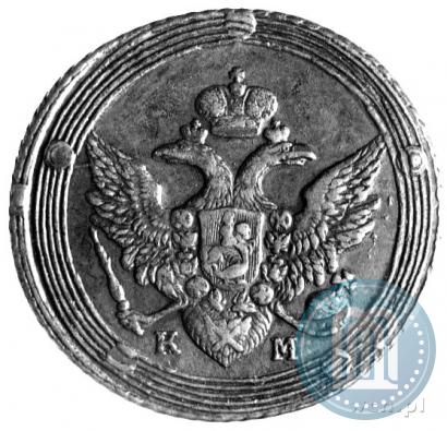 Фото 5 копеек 1805 года КМ 