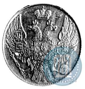 Фото 5 рублей 1841 года СПБ-АЧ 
