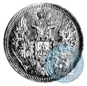 Picture 5 roubles 1850 year СПБ-АГ 