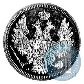 Picture 5 roubles 1853 year СПБ-АГ 