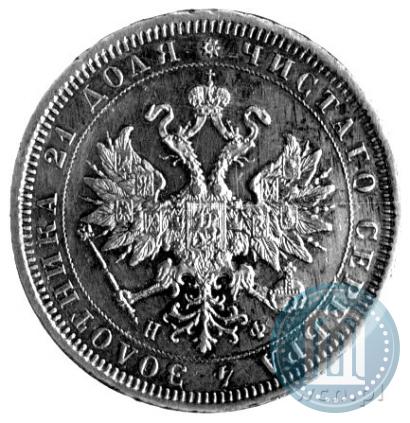 Picture 1 rouble 1880 year СПБ-НФ 