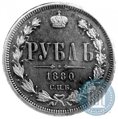 Picture 1 rouble 1880 year СПБ-НФ 