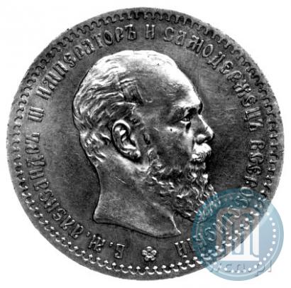 Picture 1 rouble 1888 year (АГ) 
