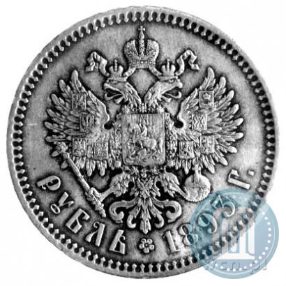 Picture 1 rouble 1893 year (АГ) 