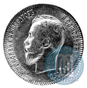 Фото 10 рублей 1909 года (ЭБ) 