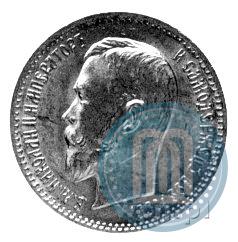 Фото 5 рублей 1909 года (ЭБ) 