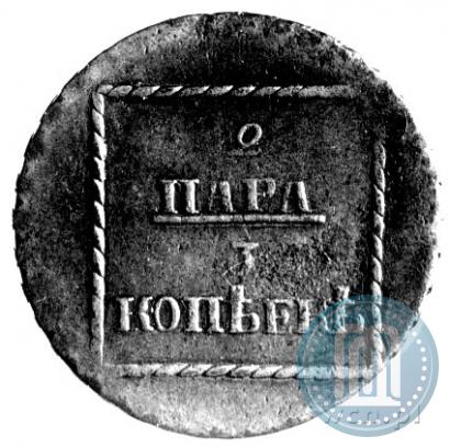 Фото 2 пара - 3 копейки 1773 года  