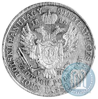 Фото 5 злотых 1829 года FH 