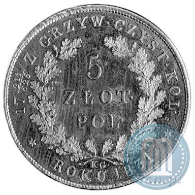 Фото 5 злотых 1831 года KG "Польское восстание"