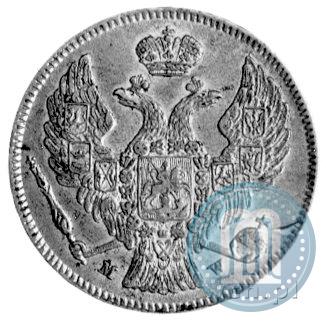 Фото 30 копеек - 2 злотых 1835 года MW 